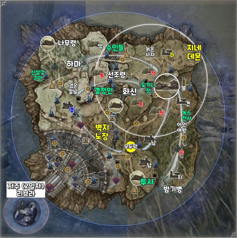 엘밤통] 풀고르 지변 지도 시드(바리에이션)_40.jpg