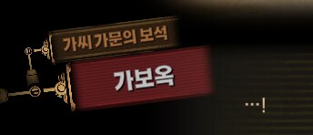 림버스)달팽이 뿔 위에서의 싸움(19) (스포)_24.png