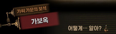 림버스)달팽이 뿔 위에서의 싸움(19) (스포)_26.png