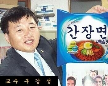 구강성 교수 간장면_1.jpg