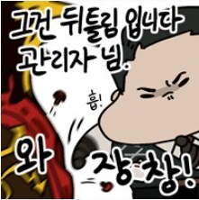 림버스)달팽이 뿔 위에서의 싸움(19) (스포)_31.png