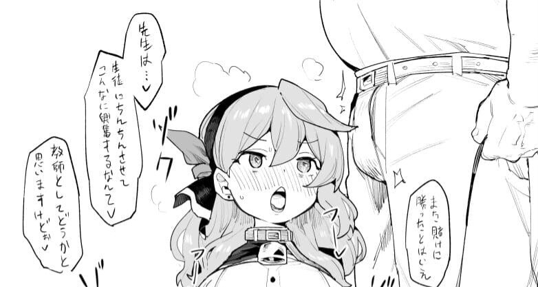 블루아카)헨리버드의 아마우 아코_1.jpg