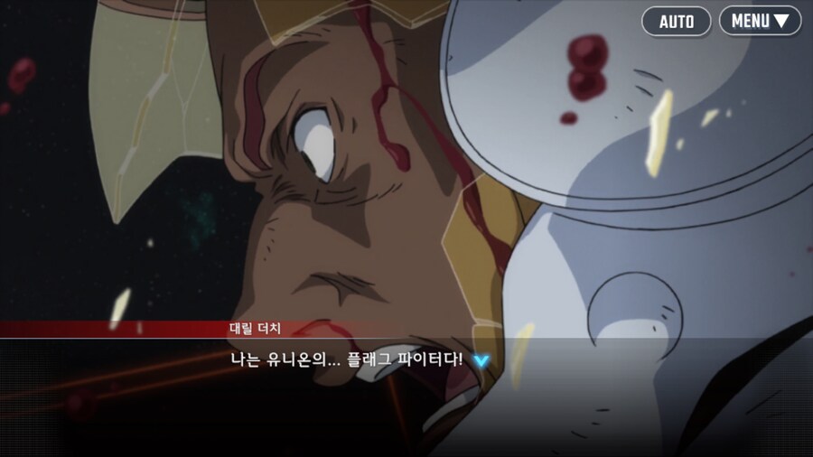 건담) 로끄온…로끄온…(스압)_7.png