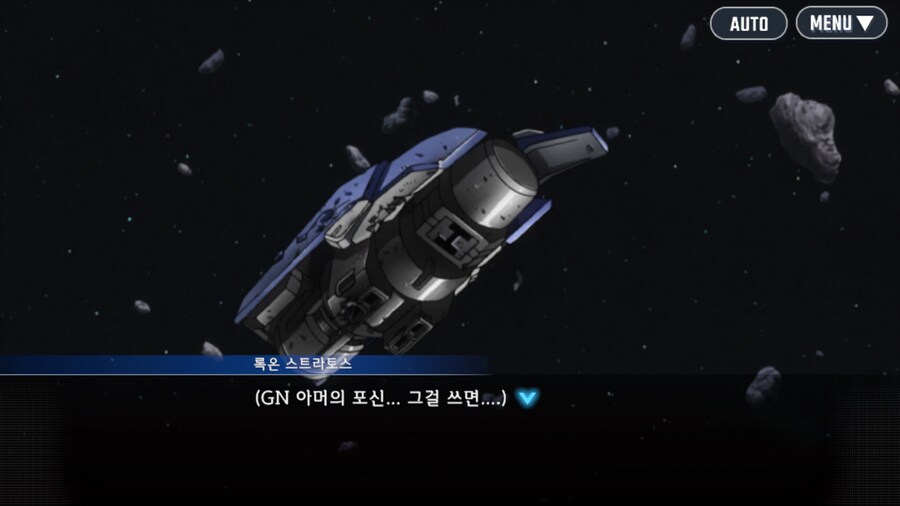 건담) 로끄온…로끄온…(스압)_21.png