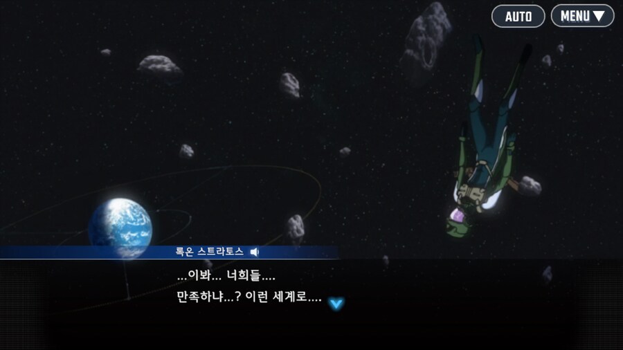 건담) 로끄온…로끄온…(스압)_39.png