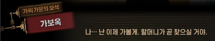 림버스)달팽이 뿔 위에서의 싸움(19) (스포)_35.png