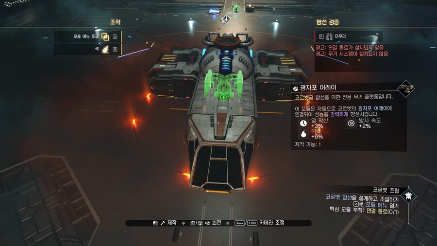 노맨즈스카이] 이번 업뎃 ㅈ된다 진짜;;_4.png