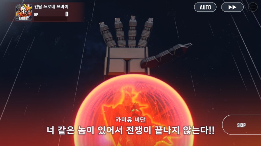 건담) 로끄온…로끄온…(스압)_47.png