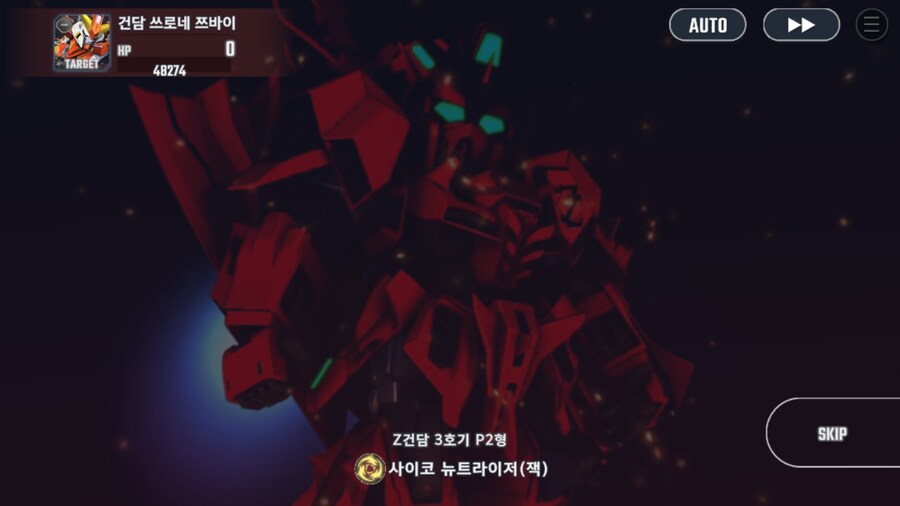 건담) 로끄온…로끄온…(스압)_51.png