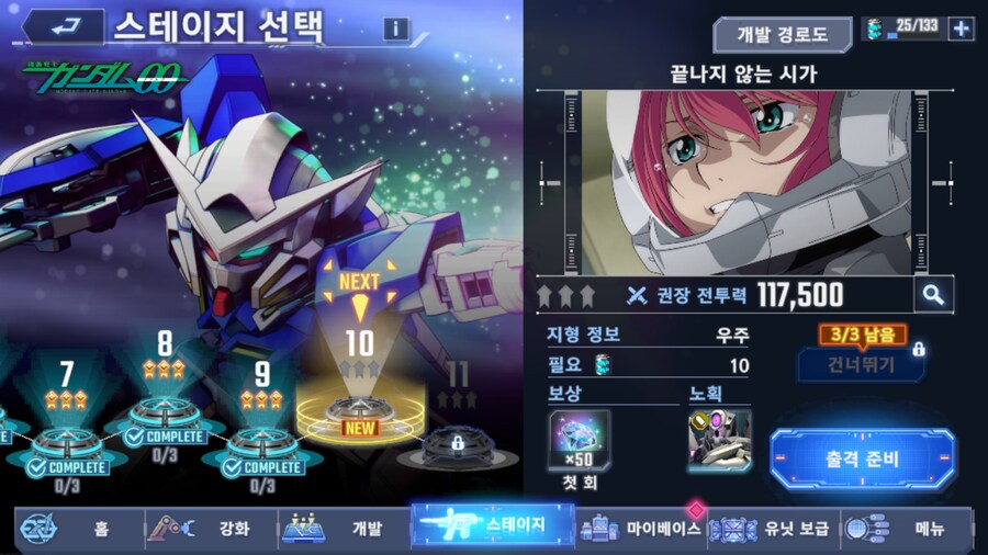 건담) 로끄온…로끄온…(스압)_52.png