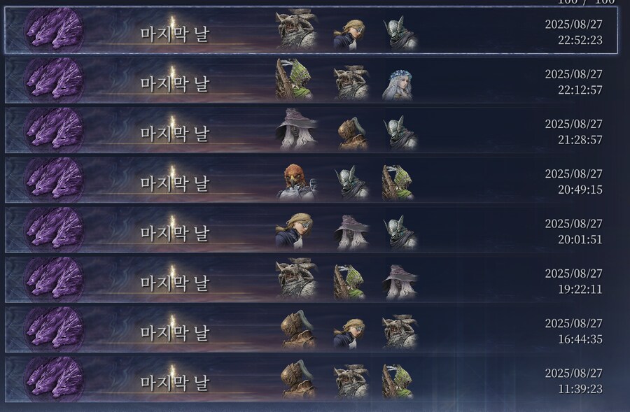랜덤매칭 이젠 다들 고였네요_1.png