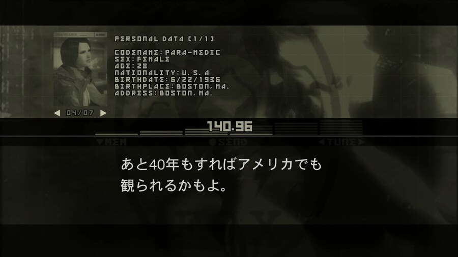 메기솔)새로 녹음한 음성이 있긴 하네.jpg_1.png