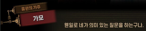 림버스)달팽이 뿔 위에서의 싸움(19) (스포)_42.png