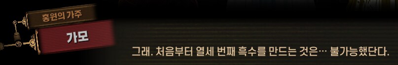 림버스)달팽이 뿔 위에서의 싸움(19) (스포)_44.png