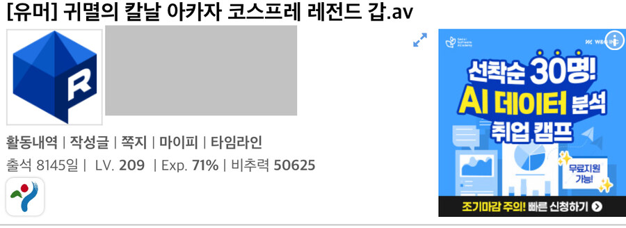 아까 낮에 본건데 8145일 이면 몇년이죠?_1.jpg