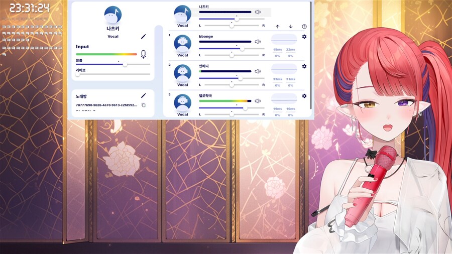 버튜버) 연비니: 싱크룸 끝날때 부르고싶은게 있다.._1.png
