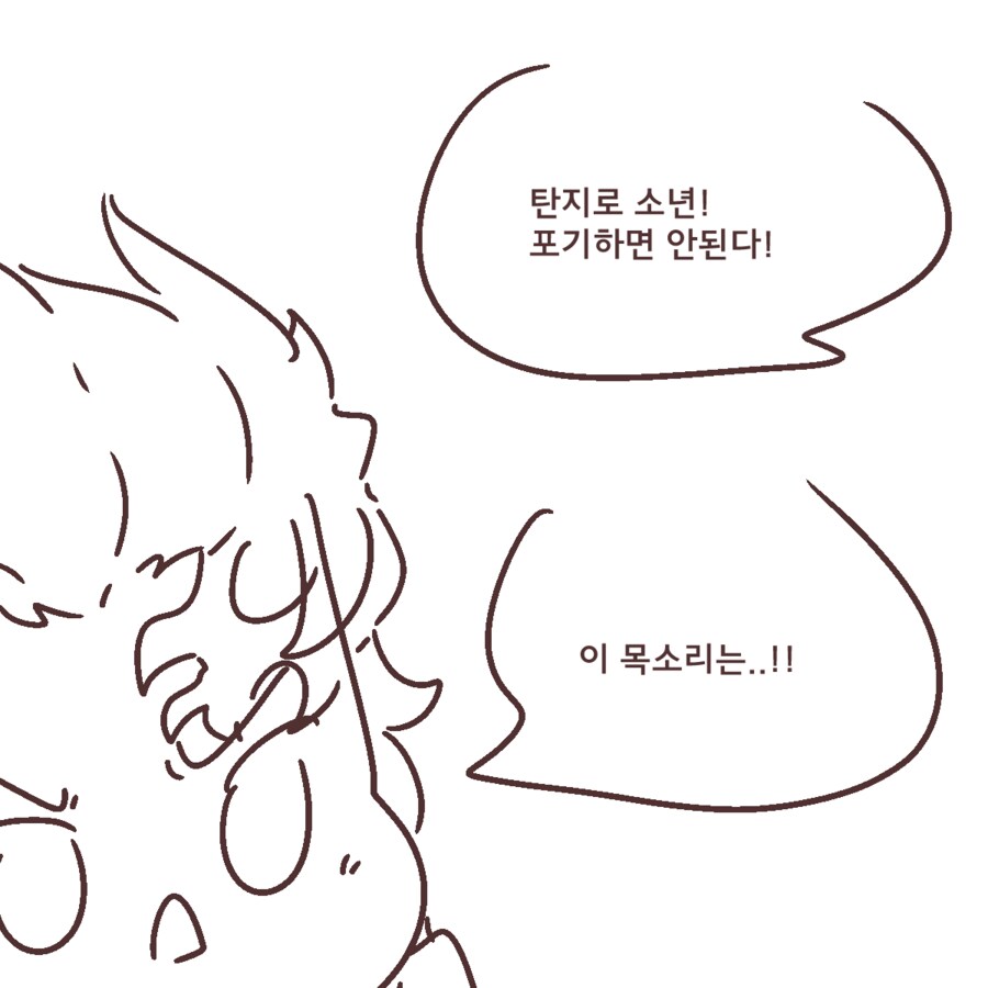 족토만화에 나온 호시노 아이...jpg_2.png