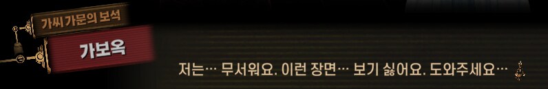 림버스)달팽이 뿔 위에서의 싸움(19) (스포)_53.png