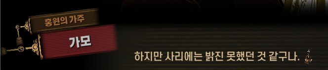림버스)달팽이 뿔 위에서의 싸움(19) (스포)_58.png