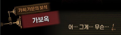 림버스)달팽이 뿔 위에서의 싸움(19) (스포)_59.png
