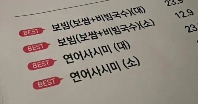 보빔_2.png