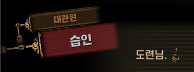 림버스)달팽이 뿔 위에서의 싸움(19) (스포)_68.png