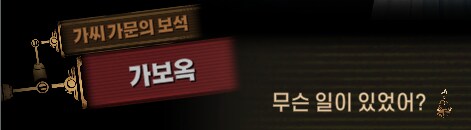림버스)달팽이 뿔 위에서의 싸움(19) (스포)_70.png
