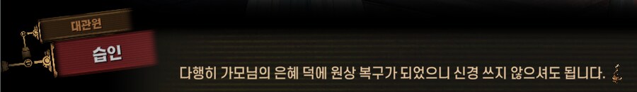 림버스)달팽이 뿔 위에서의 싸움(19) (스포)_74.png