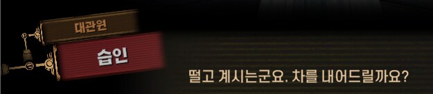 림버스)달팽이 뿔 위에서의 싸움(19) (스포)_75.png