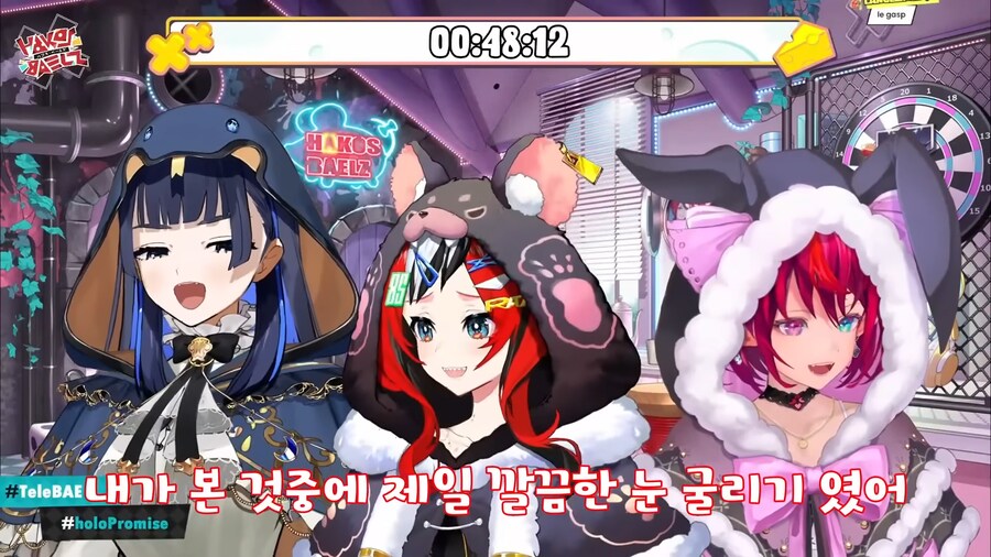 버튜버)"힘은 혐오가 아니라 사랑에서 오는거야!"_5.png