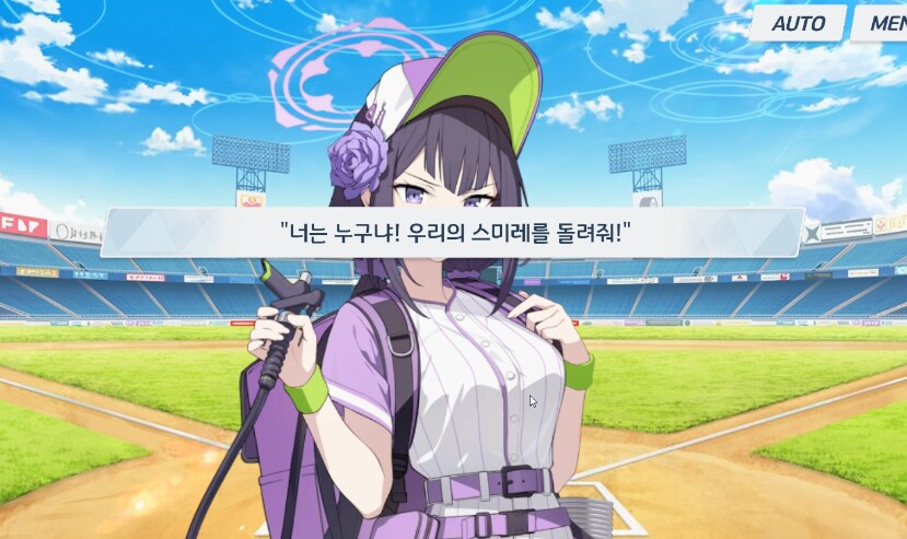 블루아카) 센세 인성 수준;_1.png