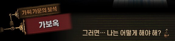 림버스)달팽이 뿔 위에서의 싸움(19) (스포)_79.png