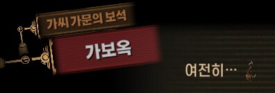 림버스)달팽이 뿔 위에서의 싸움(19) (스포)_94.png