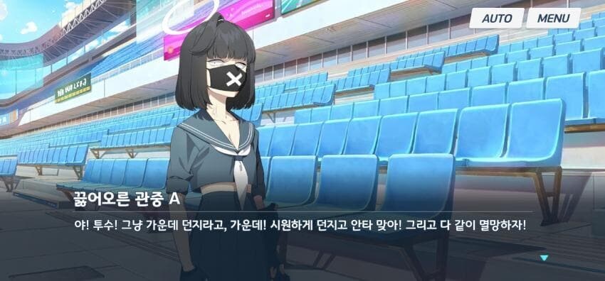 블루아카) 이번 이벤트 패러디 모음_3.png