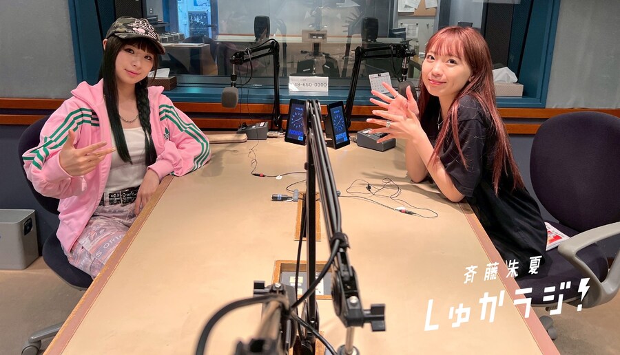「사이토 슈카 슈카라지!」 제268회&제269회 감사 코멘트_2.jpg