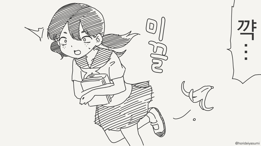 왕자님계 여자.manga_1.jpg