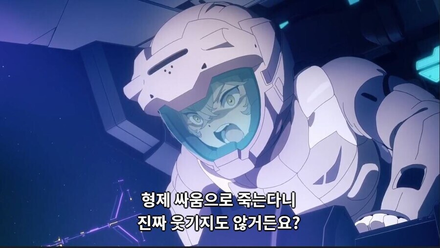 수성의마녀) 진짜 웃기지도 않거든요?_1.jpg