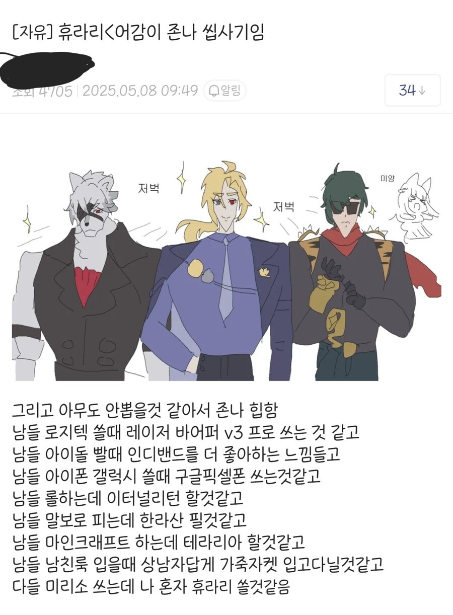 [젠레스] 2.3이 얼음이상고로시면 휴고의 시대 아니냐_1.jpg