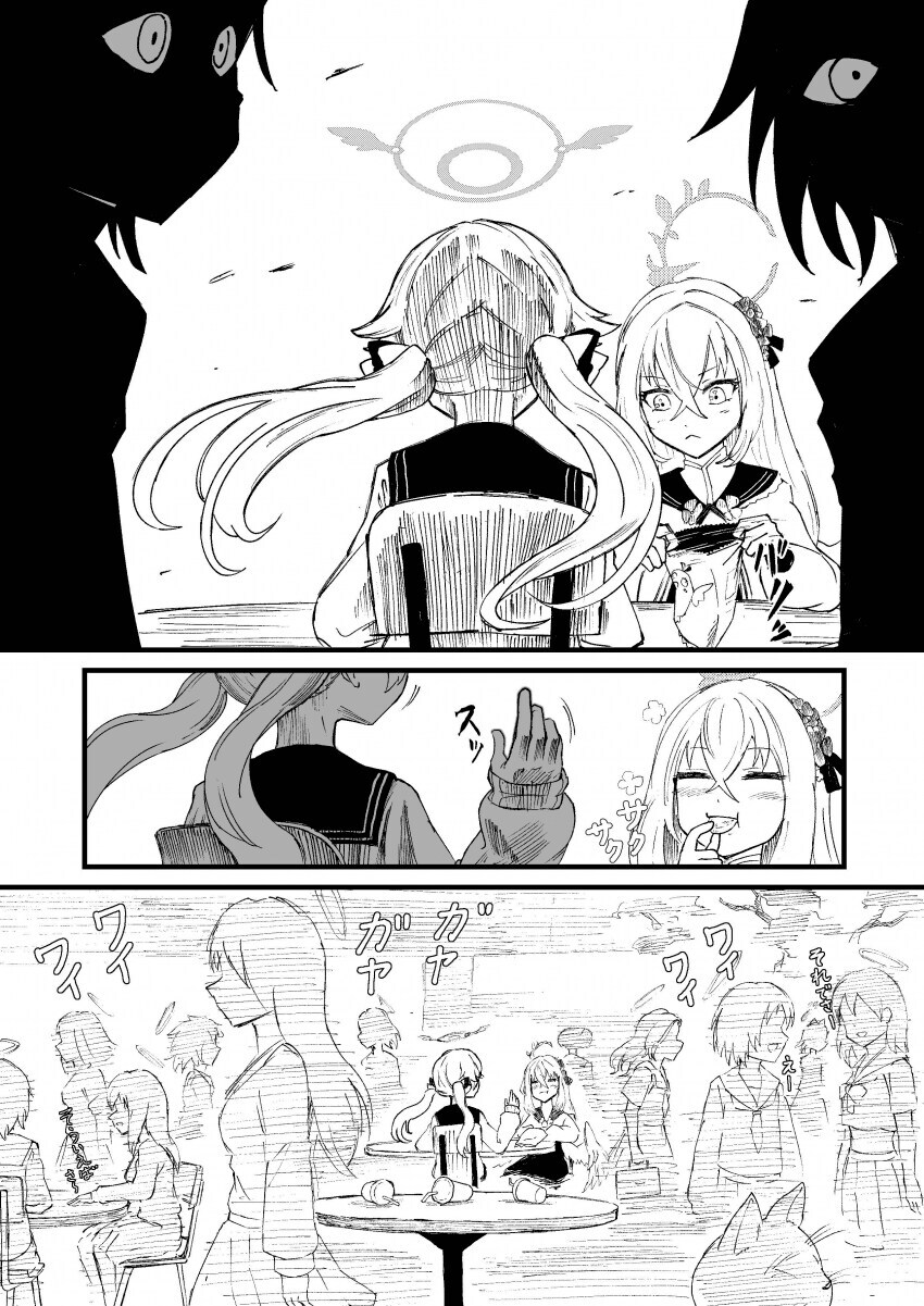 블루아카)파우스트님 만화.manwha_8.jpg