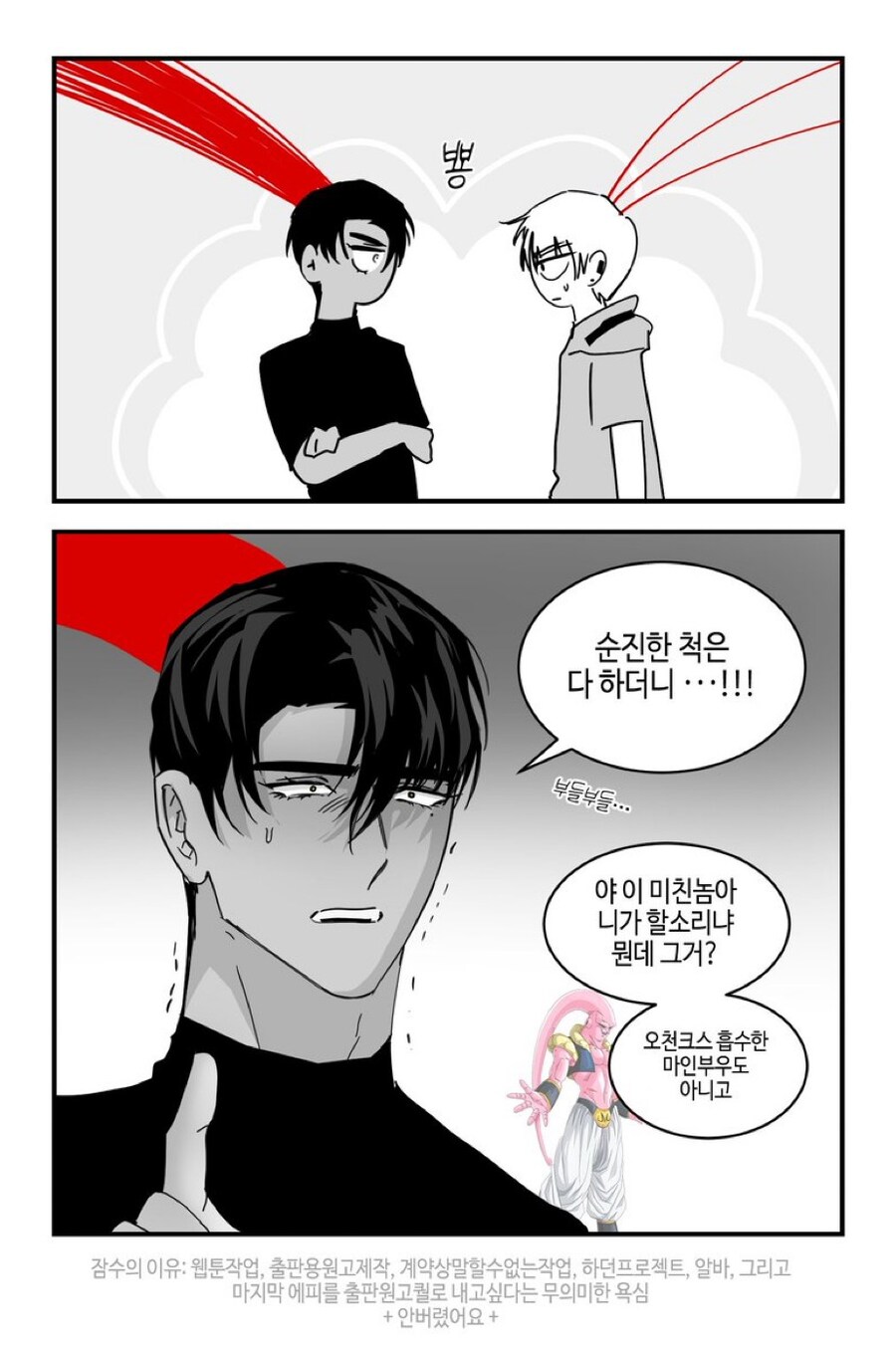 마인 부우_1.jpg