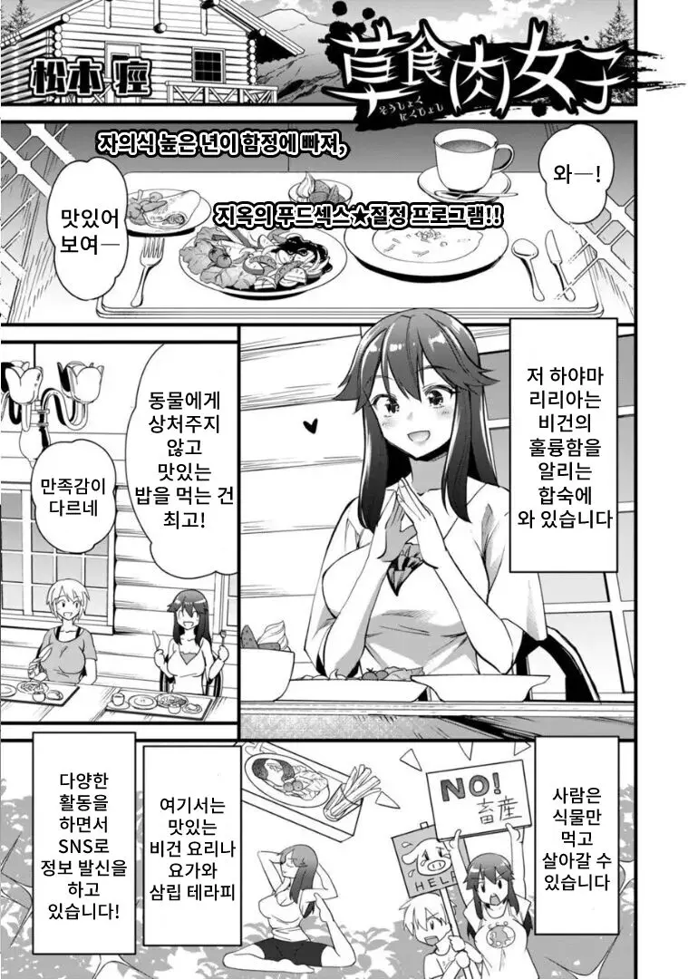 식사 대접하는 친절한 이웃_2.webp