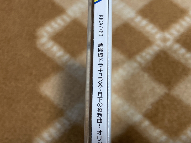 월하의 야상곡 with "드라큘라 성 & 나는 바람입니다"_5.jpg