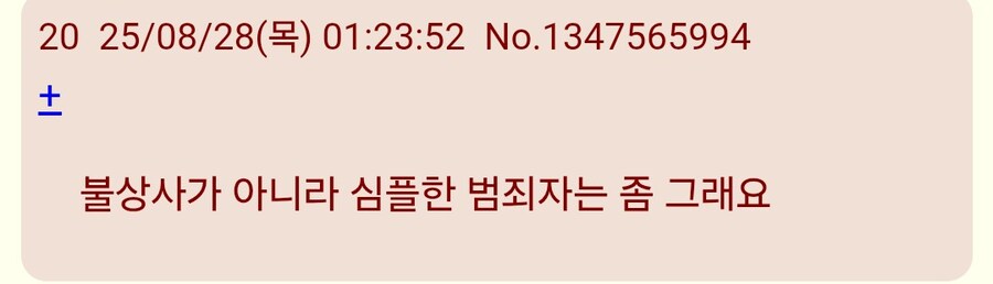 슈로대)결국 성우 교체되었네_2.jpg