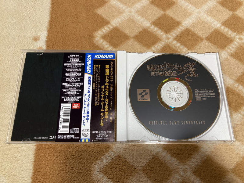 월하의 야상곡 with "드라큘라 성 & 나는 바람입니다"_11.jpg