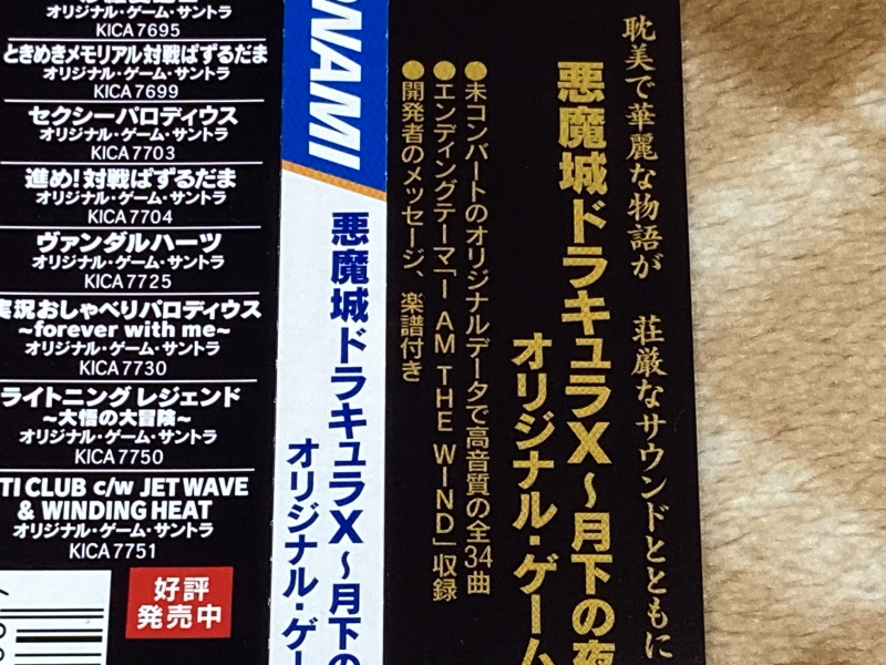 월하의 야상곡 with "드라큘라 성 & 나는 바람입니다"_14.jpg