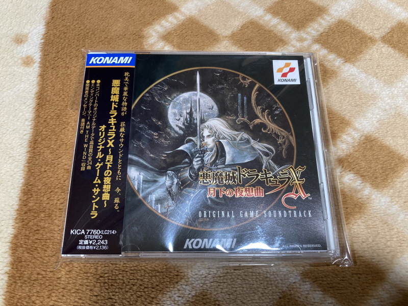 월하의 야상곡 with "드라큘라 성 & 나는 바람입니다"_15.jpg