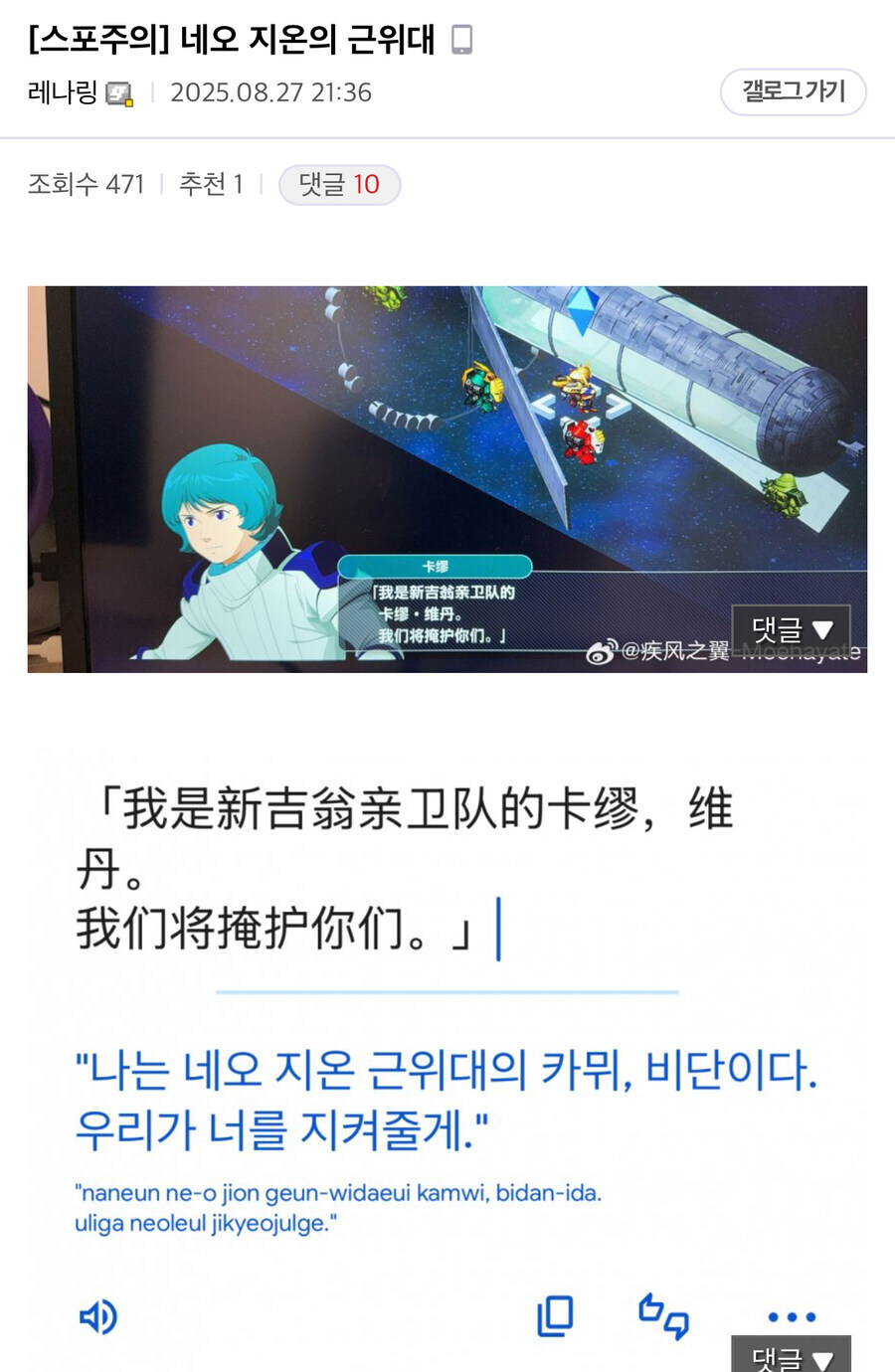슈로대 Y 스포) 카미유 근황_1.jpg