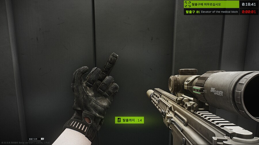 타르코프)내가 이김 니키타 병1신아_1.png