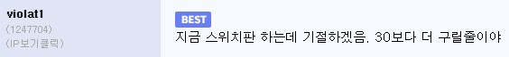 슈로대) 벌써부터 기절하겠다는 사람 나오네_1.png