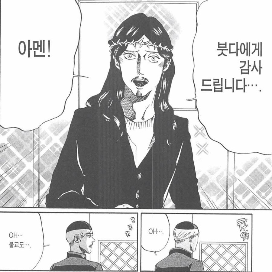 버튜버) 불법스님 덕질을 하는 현직 신부 버튜버 레옹신부 님을 그렷어요_2.jpg